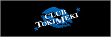 大阪ホストクラブ Club　TOKIMEKI